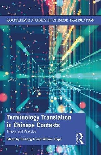 Terminology Translation In Chinese Contexts Theory And Practice by Saihong Li, William Hope Series: Routledge Studies in Chinese Translation Publisher: Routledge, Year: 2021 - 2020043548